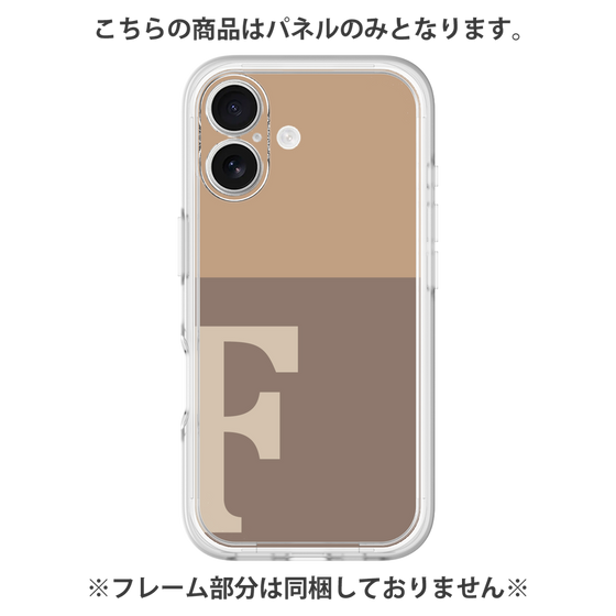 Premium Panel［ Original - initial two tone - F brown ］