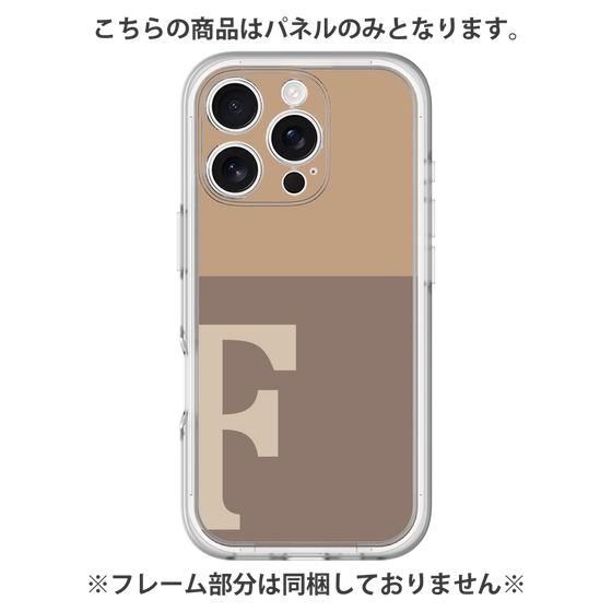 Premium Panel［ Original - initial two tone - F brown ］