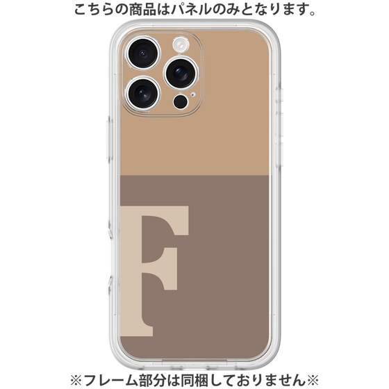 Premium Panel［ Original - initial two tone - F brown ］