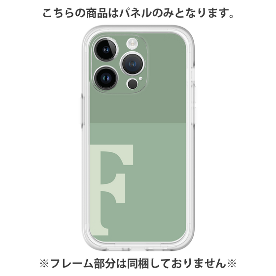 Premium Panel［ Original - initial two tone - F green ］