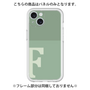 Premium Panel［ Original - initial two tone - F green ］