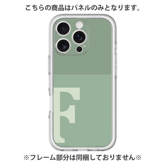 Premium Panel［ Original - initial two tone - F green ］