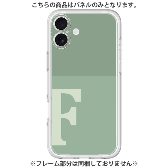 Premium Panel［ Original - initial two tone - F green ］