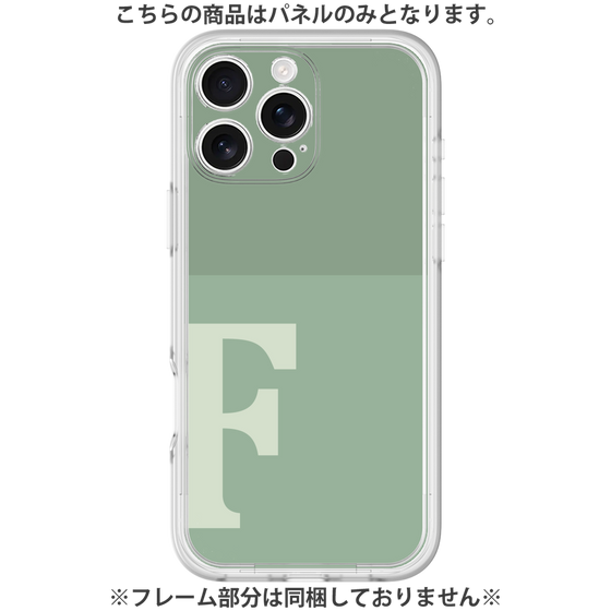 Premium Panel［ Original - initial two tone - F green ］
