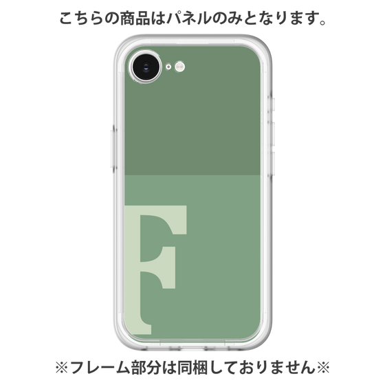 Premium Panel［ Original - initial two tone - F green ］