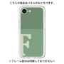 Premium Panel［ Original - initial two tone - F green ］