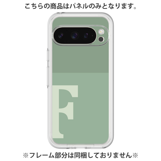 Premium Panel［ Original - initial two tone - F green ］