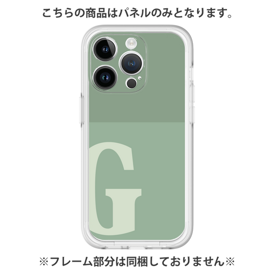 Premium Panel［ Original - initial two tone - G green ］