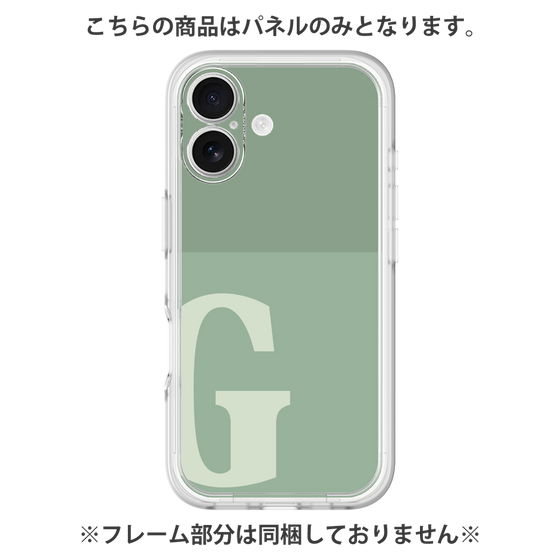 Premium Panel［ Original - initial two tone - G green ］