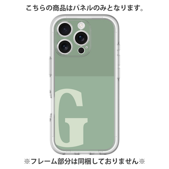Premium Panel［ Original - initial two tone - G green ］