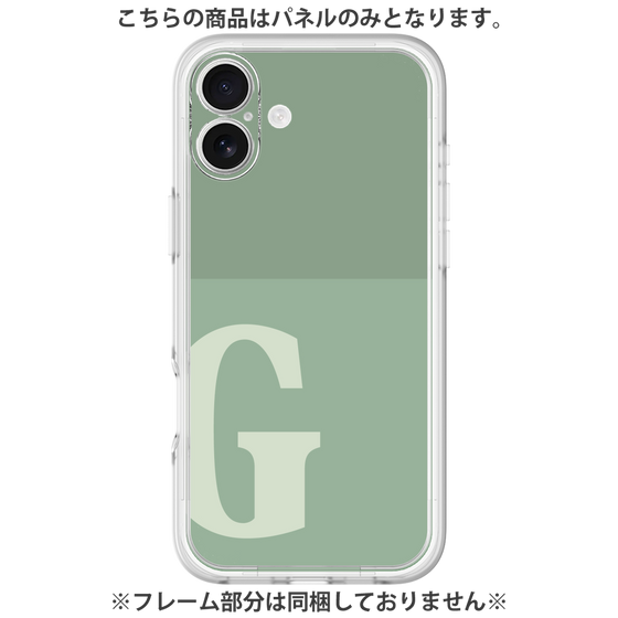 Premium Panel［ Original - initial two tone - G green ］