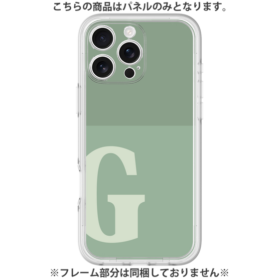 Premium Panel［ Original - initial two tone - G green ］