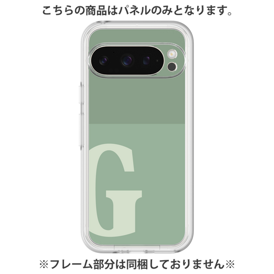 Premium Panel［ Original - initial two tone - G green ］