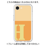 Premium Panel［ Original - initial two tone - H orange ］