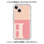 Premium Panel［ Original - initial two tone - H pink ］