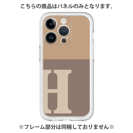 Premium Panel［ Original - initial two tone - H brown ］