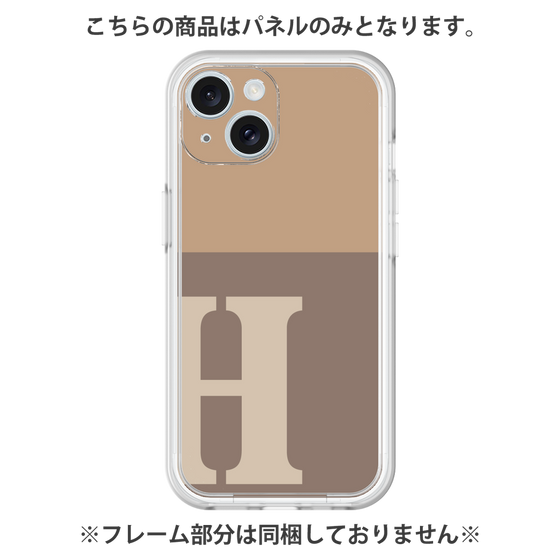 Premium Panel［ Original - initial two tone - H brown ］