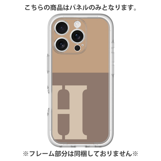 Premium Panel［ Original - initial two tone - H brown ］