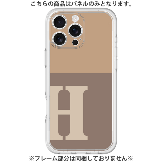 Premium Panel［ Original - initial two tone - H brown ］