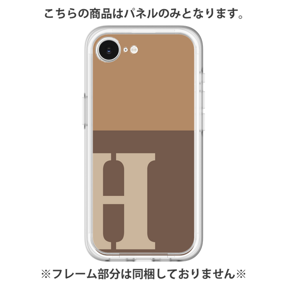 Premium Panel［ Original - initial two tone - H brown ］