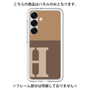 Premium Panel［ Original - initial two tone - H brown ］