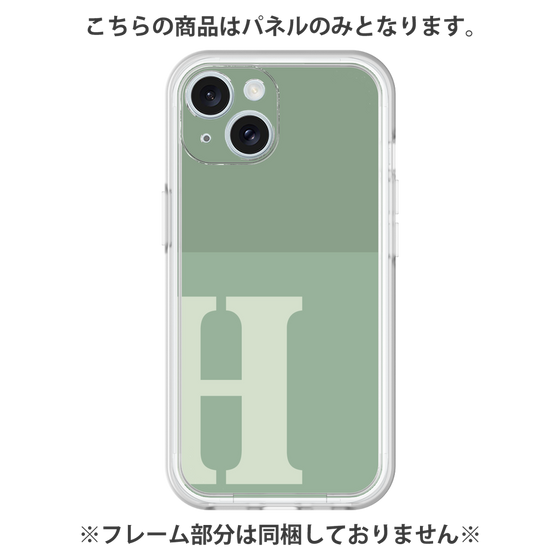 Premium Panel［ Original - initial two tone - H green ］