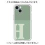 Premium Panel［ Original - initial two tone - H green ］