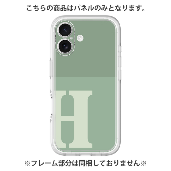 Premium Panel［ Original - initial two tone - H green ］