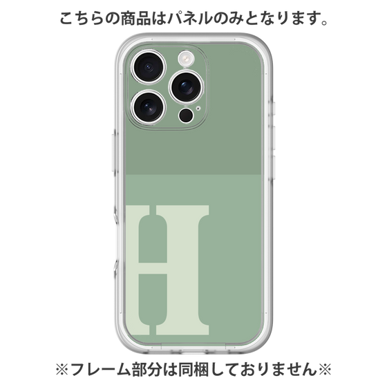 Premium Panel［ Original - initial two tone - H green ］