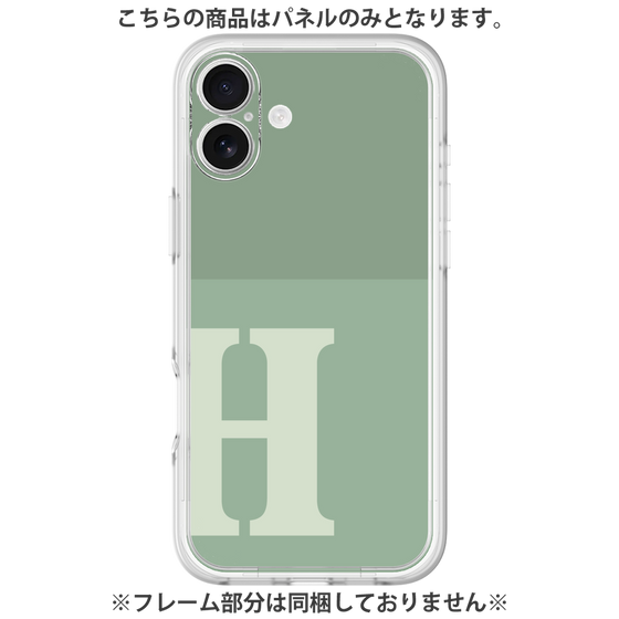 Premium Panel［ Original - initial two tone - H green ］