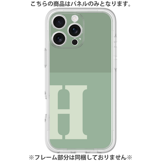 Premium Panel［ Original - initial two tone - H green ］