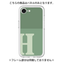 Premium Panel［ Original - initial two tone - H green ］