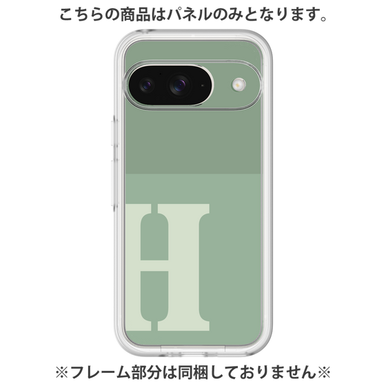 Premium Panel［ Original - initial two tone - H green ］