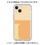 Premium Panel［ Original - initial two tone - I orange ］