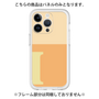 Premium Panel［ Original - initial two tone - I orange ］