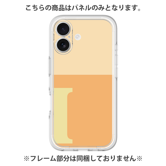 Premium Panel［ Original - initial two tone - I orange ］