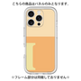 Premium Panel［ Original - initial two tone - I orange ］