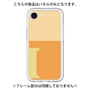 Premium Panel［ Original - initial two tone - I orange ］