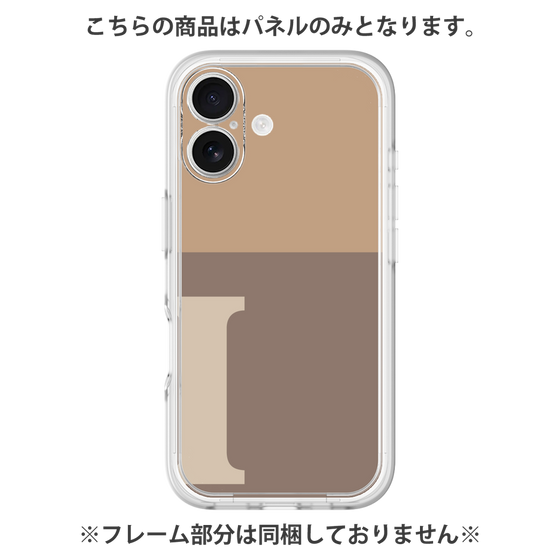Premium Panel［ Original - initial two tone - I brown ］
