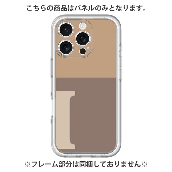 Premium Panel［ Original - initial two tone - I brown ］