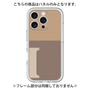 Premium Panel［ Original - initial two tone - I brown ］