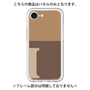 Premium Panel［ Original - initial two tone - I brown ］