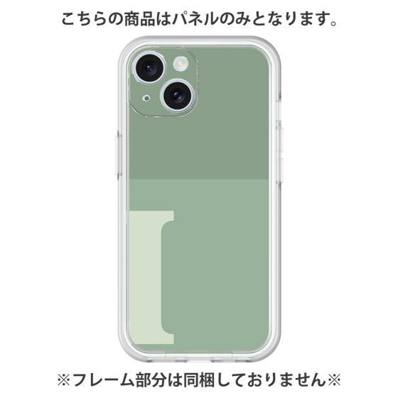 Premium Panel［ Original - initial two tone - I green ］