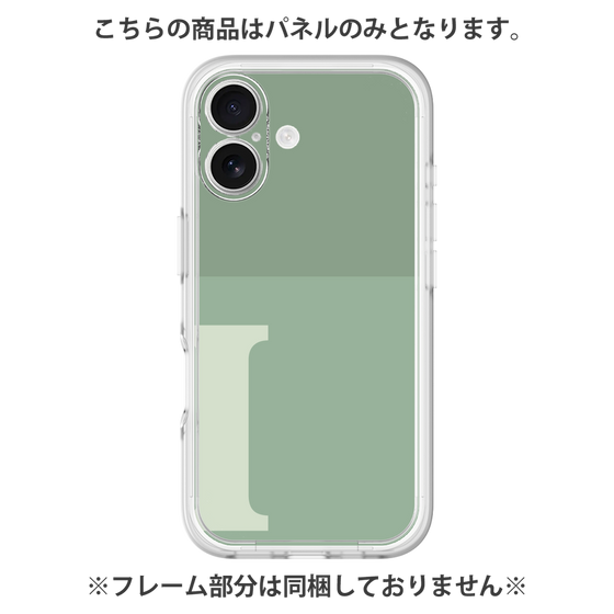 Premium Panel［ Original - initial two tone - I green ］
