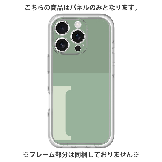 Premium Panel［ Original - initial two tone - I green ］