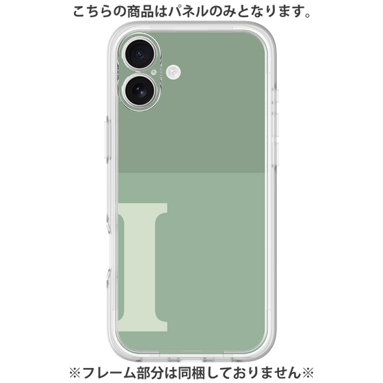 Premium Panel［ Original - initial two tone - I green ］