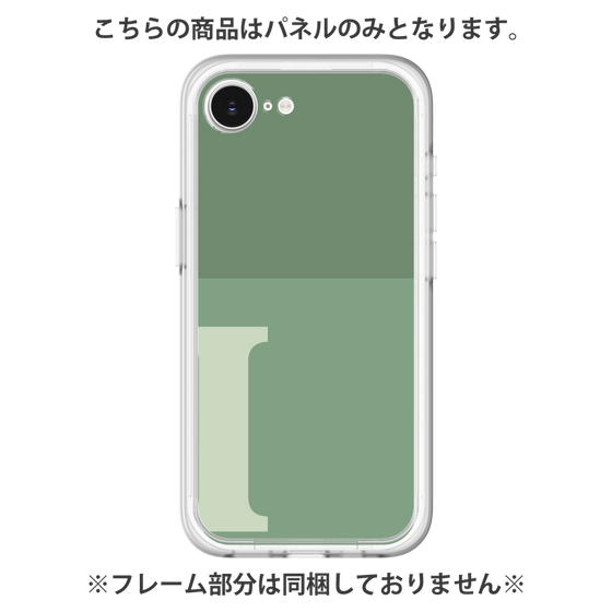 Premium Panel［ Original - initial two tone - I green ］