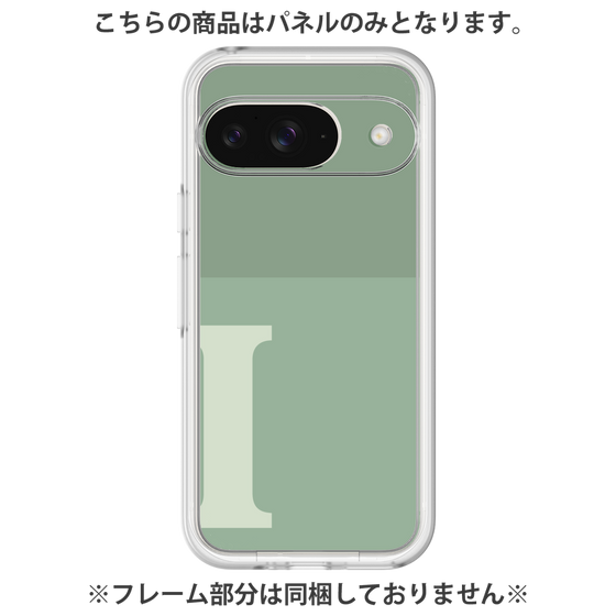 Premium Panel［ Original - initial two tone - I green ］