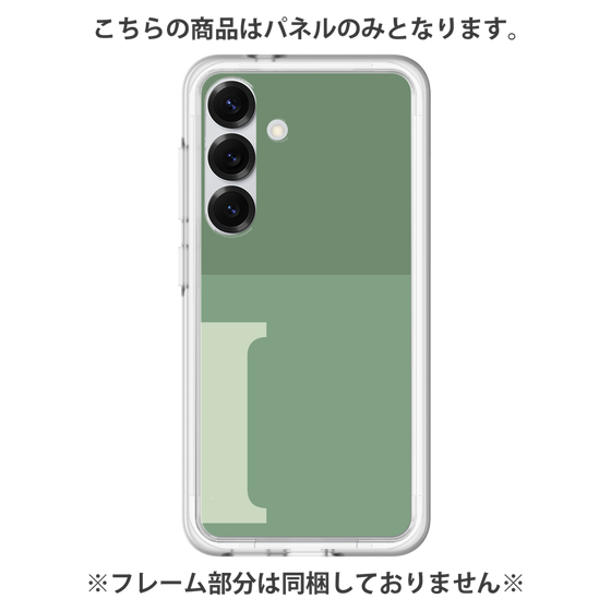 Premium Panel［ Original - initial two tone - I green ］