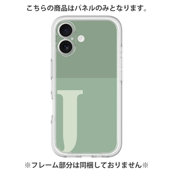 Premium Panel［ Original - initial two tone - J green ］